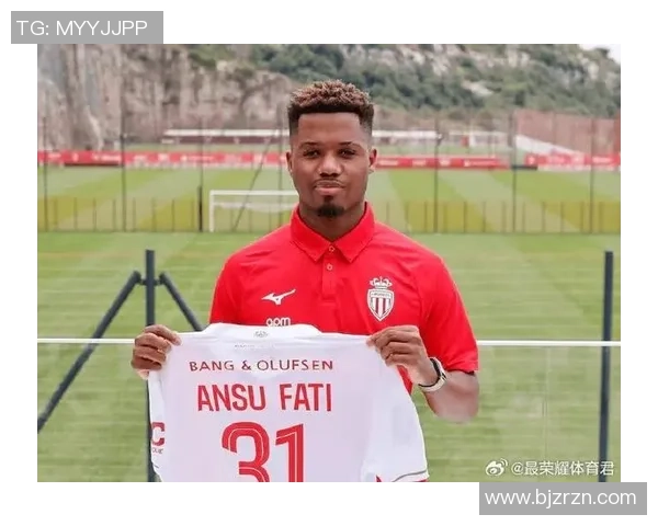 摩纳哥主帅谈换人决定称法蒂反应正常并强调球员应理解背后原因